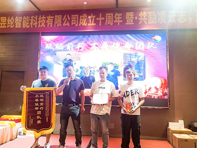 Yulun Machinery's Annual awards